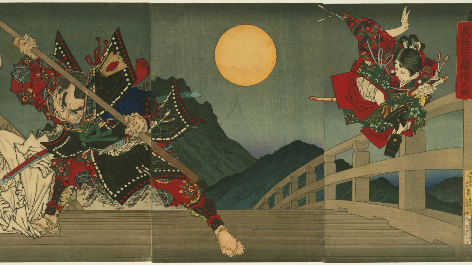 New π― Hammer Museum Drawing Down the Moon Poster: Tsukioka Yoshitoshi π - Image 2